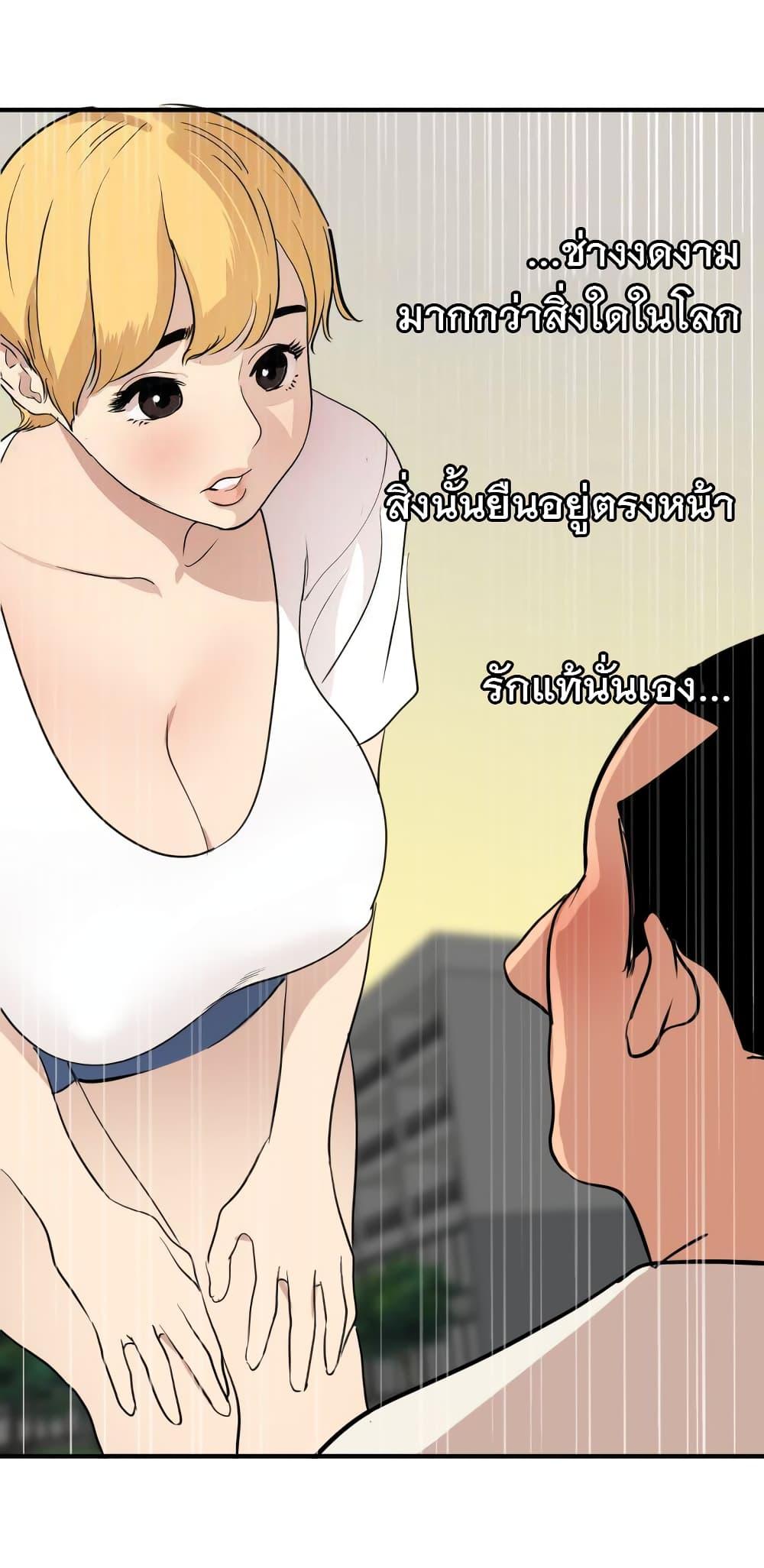 Doujin-Lc- อ่าน โดจิน มังฮวา เกาหลี ญี่ปุ่น จีน แปลไทย Lightning Rod ตอนที่ 1 2 3 4 5 6 7 8 9 10 11 12 13 14 ฟรี ไม่มีโฆษณา อ่าน โดจิน Manhwa เกาหลี ญี่ปุ่น จีน เรามีครบ คัดมาให้เน้นๆ โดจิน 18+ รับประกันความฟินโดย  Doujin Lc