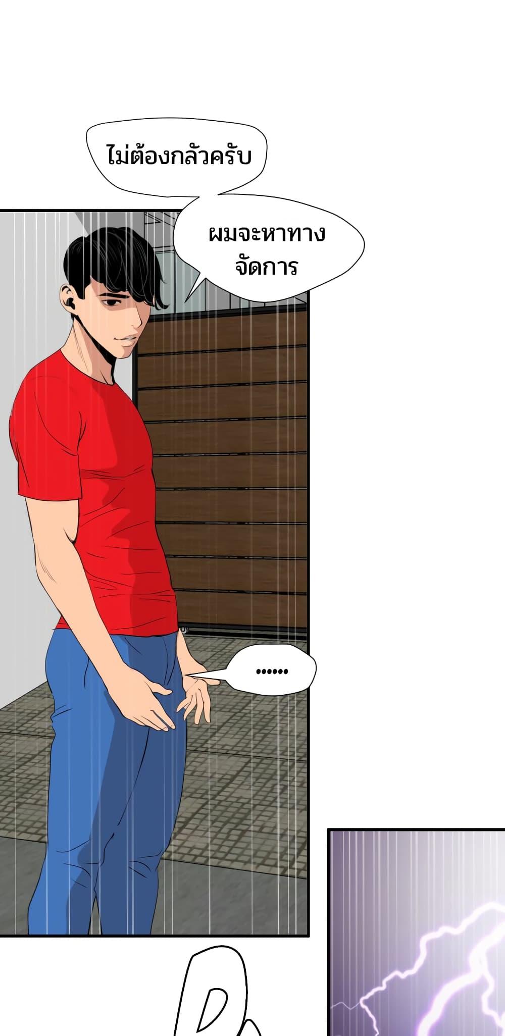 Doujin-Lc- อ่าน โดจิน มังฮวา เกาหลี ญี่ปุ่น จีน แปลไทย Lightning Rod ตอนที่ 1 2 3 4 5 6 7 8 9 10 11 12 13 14 ฟรี ไม่มีโฆษณา อ่าน โดจิน Manhwa เกาหลี ญี่ปุ่น จีน เรามีครบ คัดมาให้เน้นๆ โดจิน 18+ รับประกันความฟินโดย  Doujin Lc