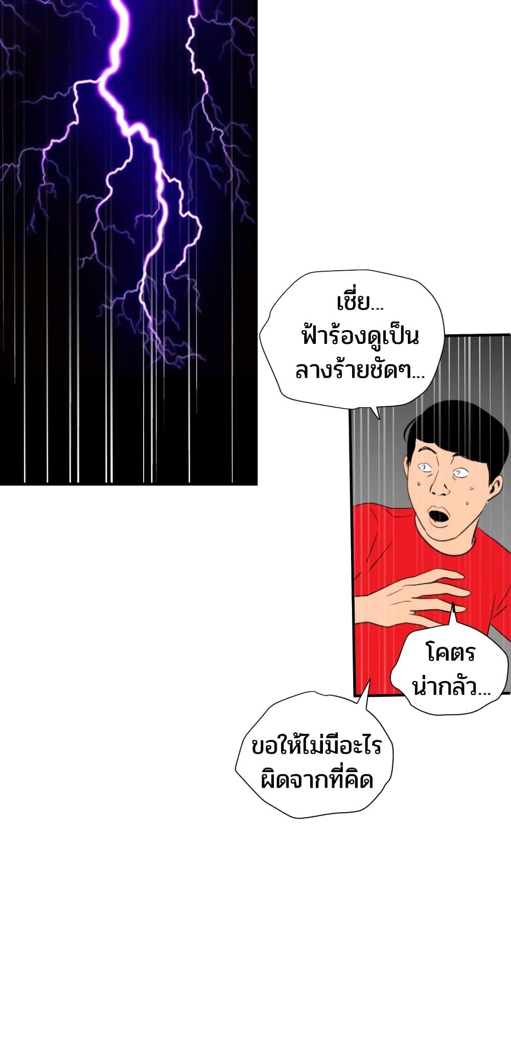 Doujin-Lc- อ่าน โดจิน มังฮวา เกาหลี ญี่ปุ่น จีน แปลไทย Lightning Rod ตอนที่ 1 2 3 4 5 6 7 8 9 10 11 12 13 14 ฟรี ไม่มีโฆษณา อ่าน โดจิน Manhwa เกาหลี ญี่ปุ่น จีน เรามีครบ คัดมาให้เน้นๆ โดจิน 18+ รับประกันความฟินโดย  Doujin Lc