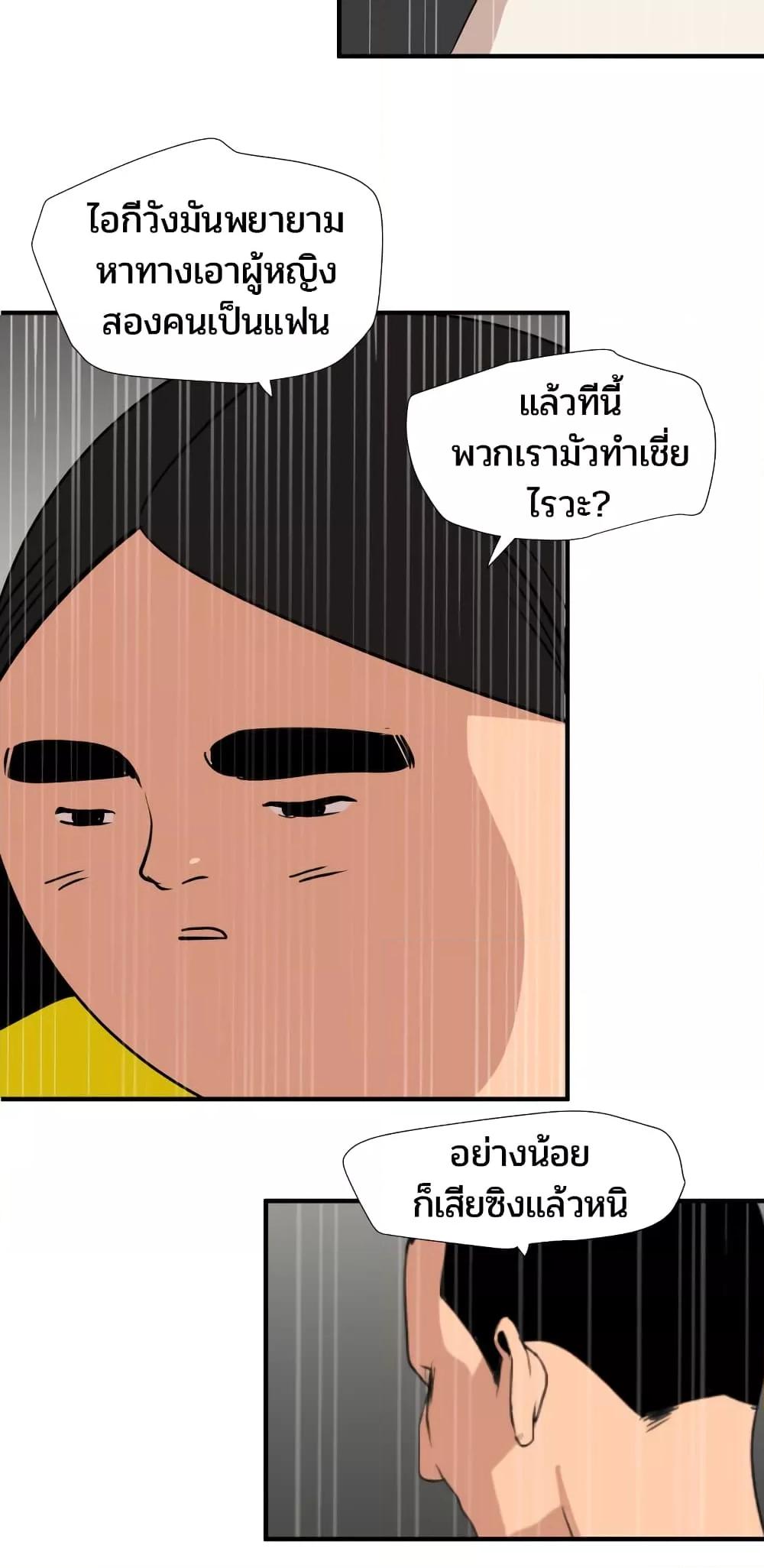 Doujin-Lc- อ่าน โดจิน มังฮวา เกาหลี ญี่ปุ่น จีน แปลไทย Lightning Rod ตอนที่ 1 2 3 4 5 6 7 8 9 10 11 12 13 14 ฟรี ไม่มีโฆษณา อ่าน โดจิน Manhwa เกาหลี ญี่ปุ่น จีน เรามีครบ คัดมาให้เน้นๆ โดจิน 18+ รับประกันความฟินโดย  Doujin Lc