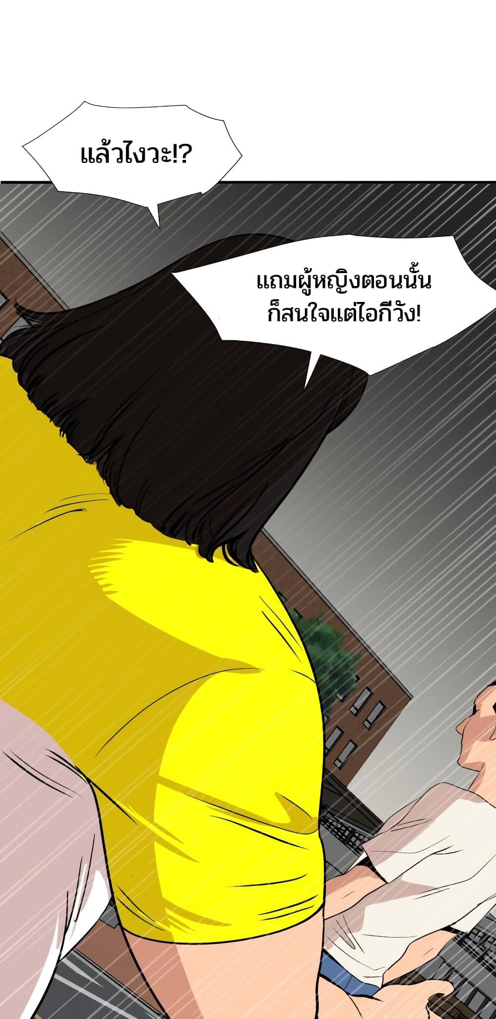 Doujin-Lc- อ่าน โดจิน มังฮวา เกาหลี ญี่ปุ่น จีน แปลไทย Lightning Rod ตอนที่ 1 2 3 4 5 6 7 8 9 10 11 12 13 14 ฟรี ไม่มีโฆษณา อ่าน โดจิน Manhwa เกาหลี ญี่ปุ่น จีน เรามีครบ คัดมาให้เน้นๆ โดจิน 18+ รับประกันความฟินโดย  Doujin Lc