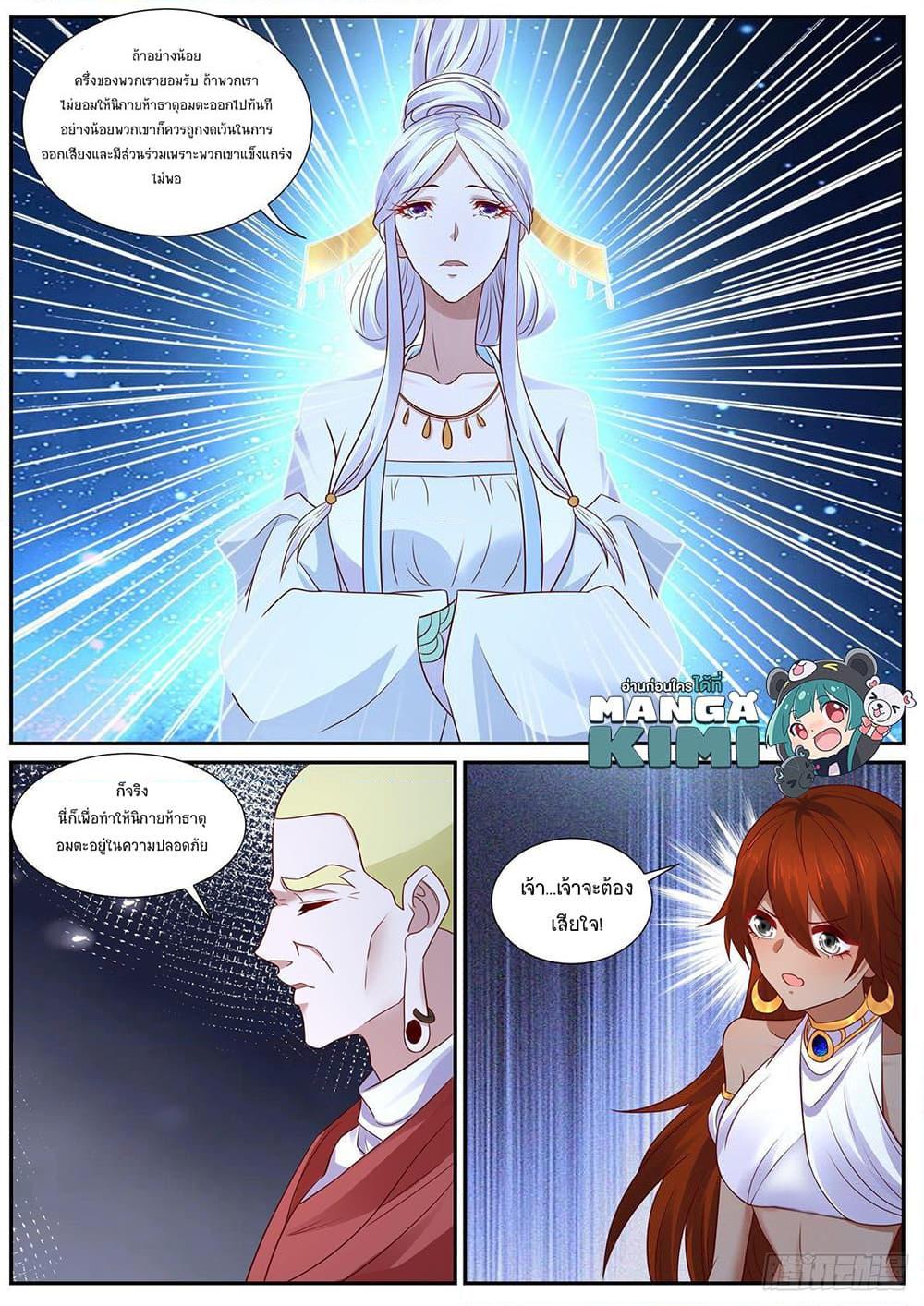 Manga-lc-com อ่านมังงะ อ่านการ์ตูน ออนไลน์ ฟรี Rebirth Of the Urban Immortal Cultivator ตอนที่ 1 2 3 4 5 6 7 8 9 10 11 12 13 14 ฟรี ไม่มีโฆษณา Manga-lc - อ่าน มังงะ อ่าน การ์ตูน ออนไลน์ อ่านมังงะ ฟรี