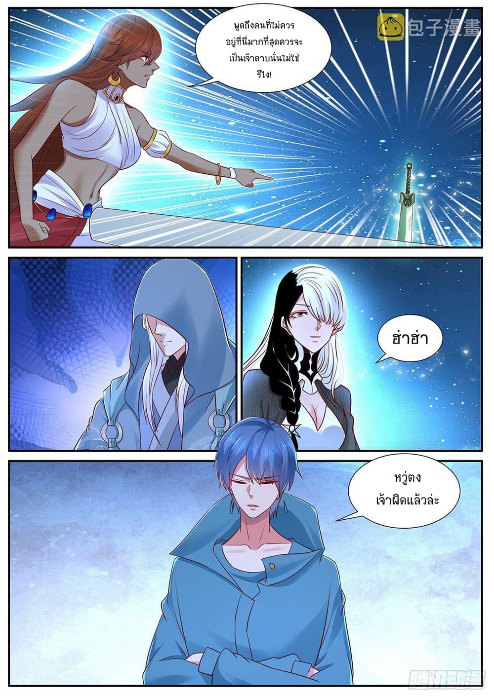 Manga-lc-com อ่านมังงะ อ่านการ์ตูน ออนไลน์ ฟรี Rebirth Of the Urban Immortal Cultivator ตอนที่ 1 2 3 4 5 6 7 8 9 10 11 12 13 14 ฟรี ไม่มีโฆษณา Manga-lc - อ่าน มังงะ อ่าน การ์ตูน ออนไลน์ อ่านมังงะ ฟรี