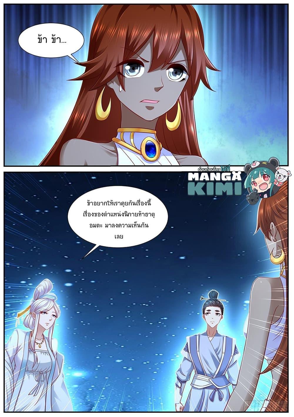 Manga-lc-com อ่านมังงะ อ่านการ์ตูน ออนไลน์ ฟรี Rebirth Of the Urban Immortal Cultivator ตอนที่ 1 2 3 4 5 6 7 8 9 10 11 12 13 14 ฟรี ไม่มีโฆษณา Manga-lc - อ่าน มังงะ อ่าน การ์ตูน ออนไลน์ อ่านมังงะ ฟรี