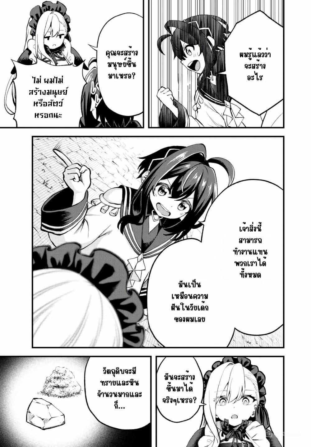 Manga-lc-com อ่านมังงะ อ่านการ์ตูน ออนไลน์ ฟรี Tsuihou Sareta Tensei Ouji, “Auto Craft” Skill de Ryouchi o Bakusoku de Kaitakushi Saikyou no Mura o Tsukutte Shimau ตอนที่ 1 2 3 4 5 6 7 8 9 10 11 12 13 14 ฟรี ไม่มีโฆษณา Manga-lc - อ่าน มังงะ อ่าน การ์ตูน ออนไลน์ อ่านมังงะ ฟรี