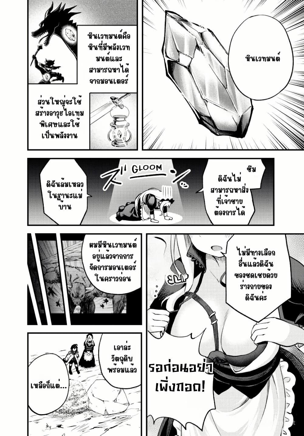 Manga-lc-com อ่านมังงะ อ่านการ์ตูน ออนไลน์ ฟรี Tsuihou Sareta Tensei Ouji, “Auto Craft” Skill de Ryouchi o Bakusoku de Kaitakushi Saikyou no Mura o Tsukutte Shimau ตอนที่ 1 2 3 4 5 6 7 8 9 10 11 12 13 14 ฟรี ไม่มีโฆษณา Manga-lc - อ่าน มังงะ อ่าน การ์ตูน ออนไลน์ อ่านมังงะ ฟรี