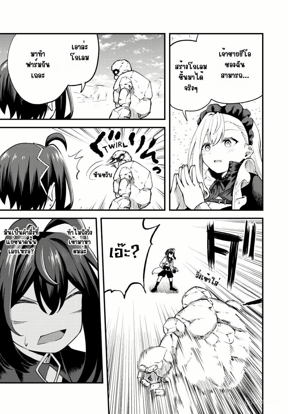 Manga-lc-com อ่านมังงะ อ่านการ์ตูน ออนไลน์ ฟรี Tsuihou Sareta Tensei Ouji, “Auto Craft” Skill de Ryouchi o Bakusoku de Kaitakushi Saikyou no Mura o Tsukutte Shimau ตอนที่ 1 2 3 4 5 6 7 8 9 10 11 12 13 14 ฟรี ไม่มีโฆษณา Manga-lc - อ่าน มังงะ อ่าน การ์ตูน ออนไลน์ อ่านมังงะ ฟรี