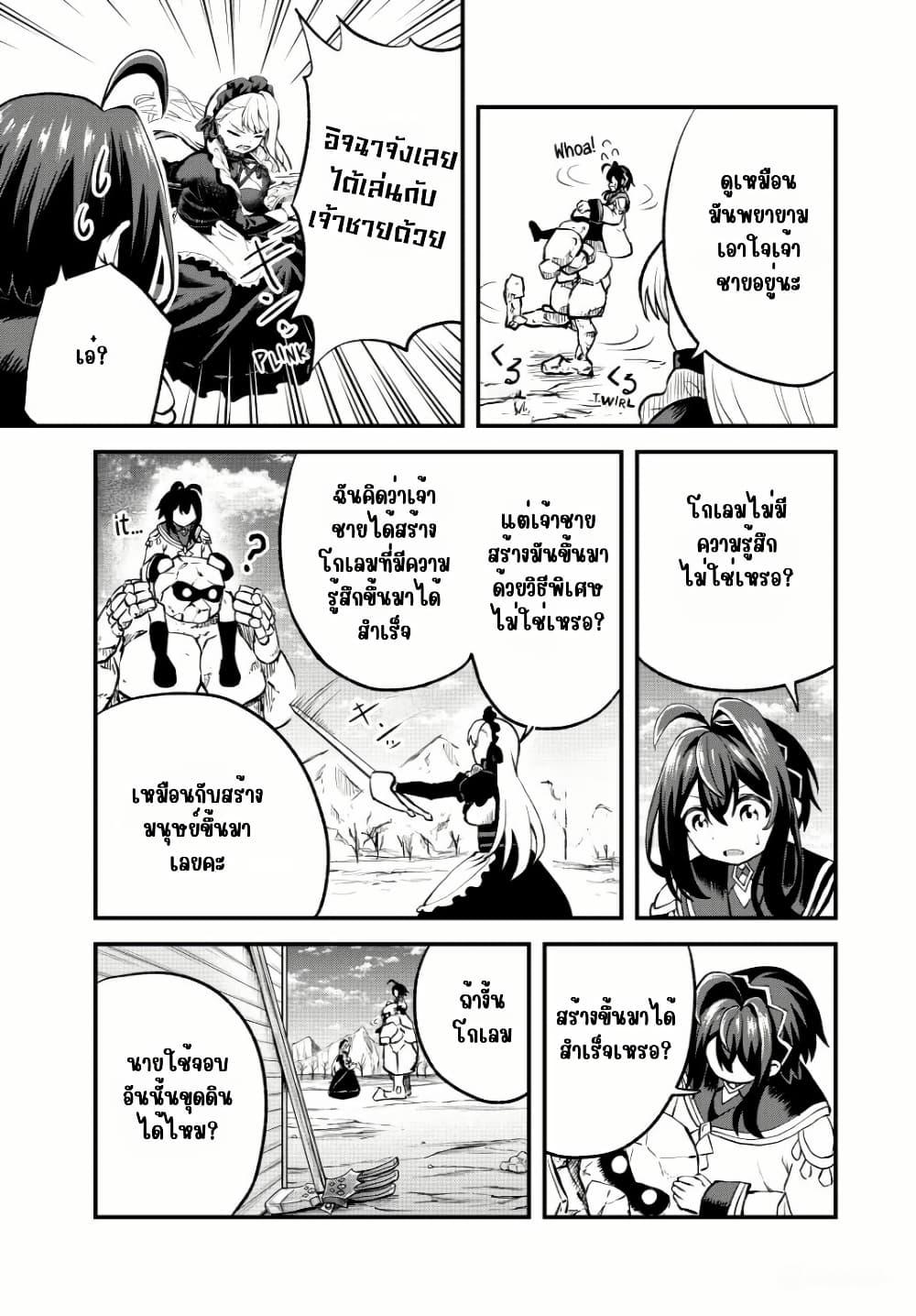 Manga-lc-com อ่านมังงะ อ่านการ์ตูน ออนไลน์ ฟรี Tsuihou Sareta Tensei Ouji, “Auto Craft” Skill de Ryouchi o Bakusoku de Kaitakushi Saikyou no Mura o Tsukutte Shimau ตอนที่ 1 2 3 4 5 6 7 8 9 10 11 12 13 14 ฟรี ไม่มีโฆษณา Manga-lc - อ่าน มังงะ อ่าน การ์ตูน ออนไลน์ อ่านมังงะ ฟรี