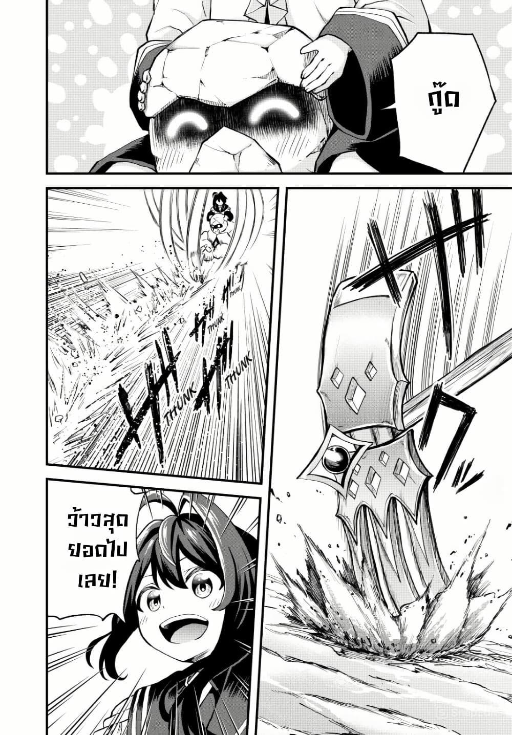 Manga-lc-com อ่านมังงะ อ่านการ์ตูน ออนไลน์ ฟรี Tsuihou Sareta Tensei Ouji, “Auto Craft” Skill de Ryouchi o Bakusoku de Kaitakushi Saikyou no Mura o Tsukutte Shimau ตอนที่ 1 2 3 4 5 6 7 8 9 10 11 12 13 14 ฟรี ไม่มีโฆษณา Manga-lc - อ่าน มังงะ อ่าน การ์ตูน ออนไลน์ อ่านมังงะ ฟรี