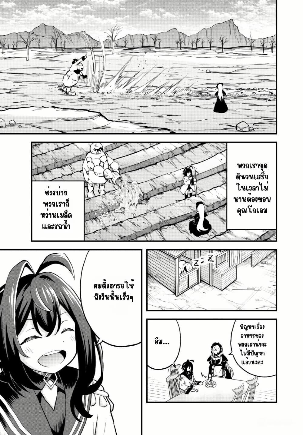 Manga-lc-com อ่านมังงะ อ่านการ์ตูน ออนไลน์ ฟรี Tsuihou Sareta Tensei Ouji, “Auto Craft” Skill de Ryouchi o Bakusoku de Kaitakushi Saikyou no Mura o Tsukutte Shimau ตอนที่ 1 2 3 4 5 6 7 8 9 10 11 12 13 14 ฟรี ไม่มีโฆษณา Manga-lc - อ่าน มังงะ อ่าน การ์ตูน ออนไลน์ อ่านมังงะ ฟรี