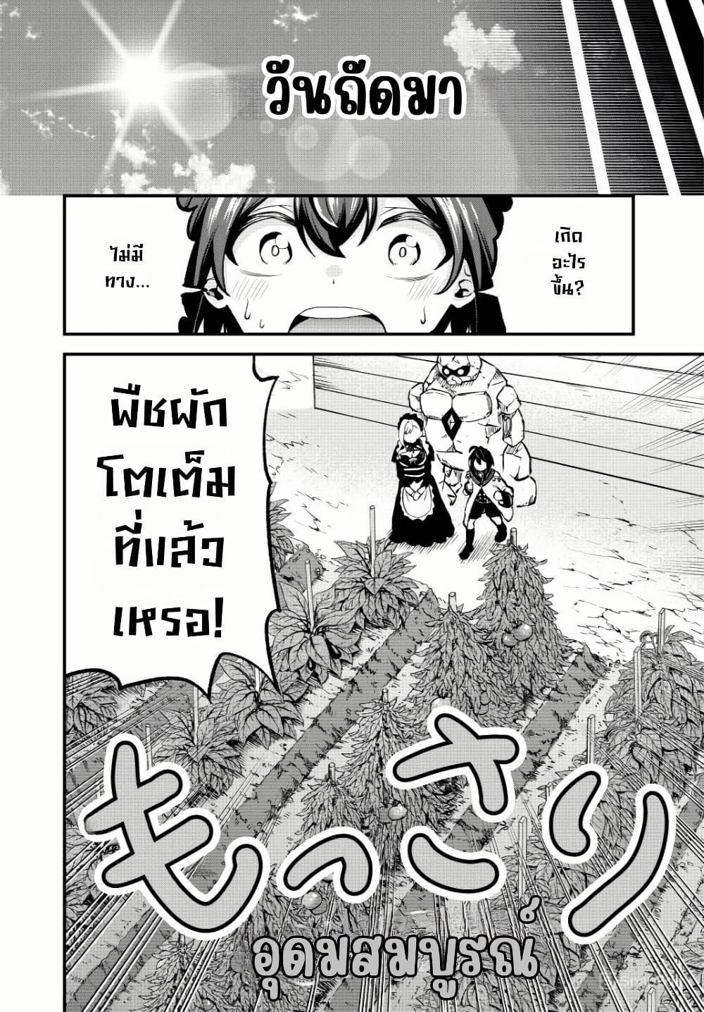 Manga-lc-com อ่านมังงะ อ่านการ์ตูน ออนไลน์ ฟรี Tsuihou Sareta Tensei Ouji, “Auto Craft” Skill de Ryouchi o Bakusoku de Kaitakushi Saikyou no Mura o Tsukutte Shimau ตอนที่ 1 2 3 4 5 6 7 8 9 10 11 12 13 14 ฟรี ไม่มีโฆษณา Manga-lc - อ่าน มังงะ อ่าน การ์ตูน ออนไลน์ อ่านมังงะ ฟรี