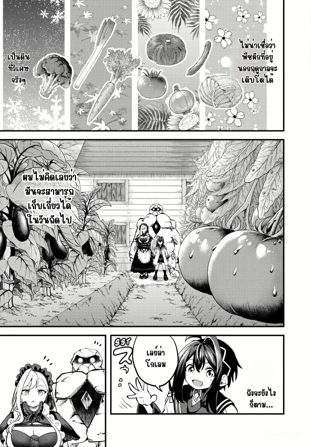 Manga-lc-com อ่านมังงะ อ่านการ์ตูน ออนไลน์ ฟรี Tsuihou Sareta Tensei Ouji, “Auto Craft” Skill de Ryouchi o Bakusoku de Kaitakushi Saikyou no Mura o Tsukutte Shimau ตอนที่ 1 2 3 4 5 6 7 8 9 10 11 12 13 14 ฟรี ไม่มีโฆษณา Manga-lc - อ่าน มังงะ อ่าน การ์ตูน ออนไลน์ อ่านมังงะ ฟรี