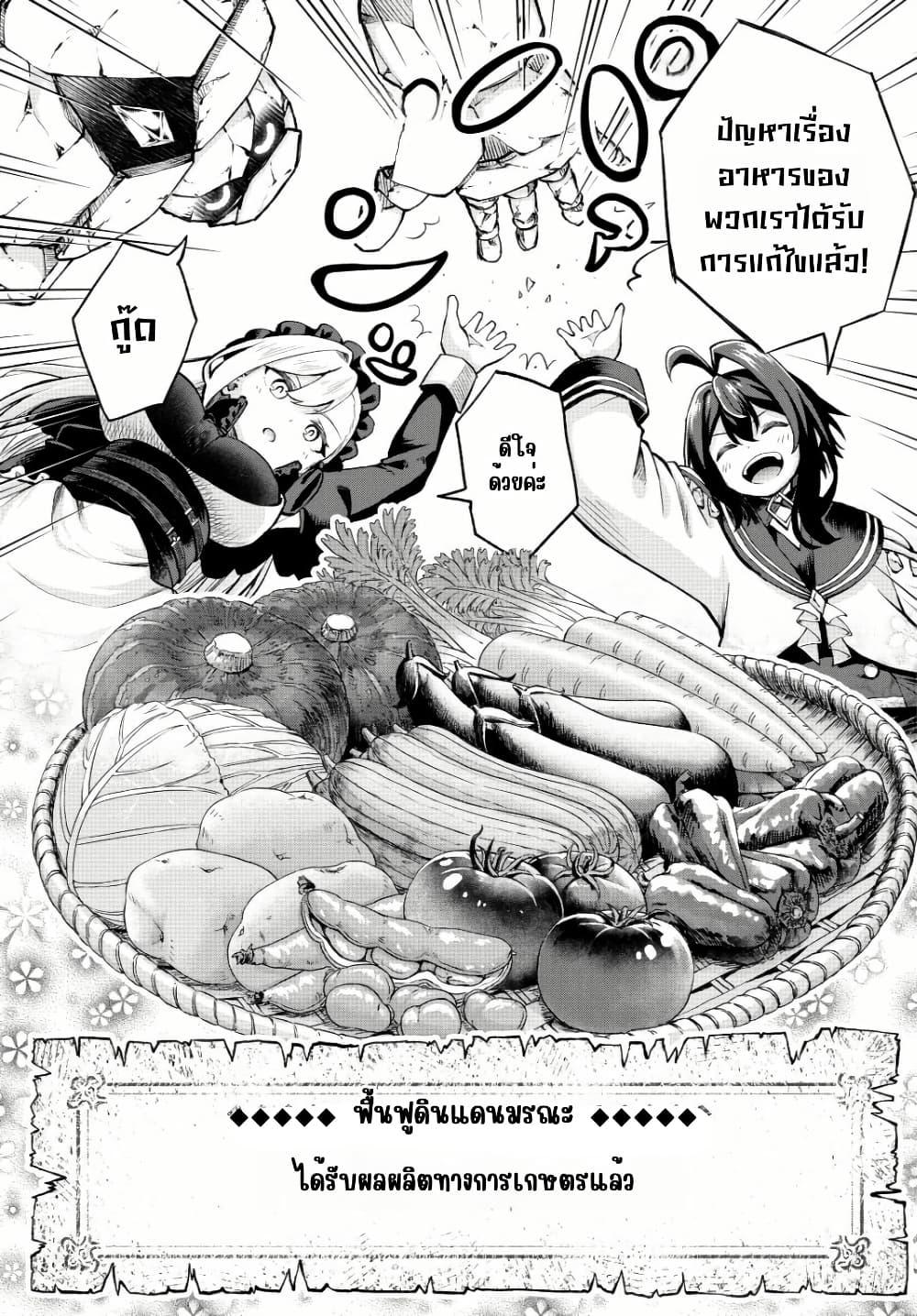 Manga-lc-com อ่านมังงะ อ่านการ์ตูน ออนไลน์ ฟรี Tsuihou Sareta Tensei Ouji, “Auto Craft” Skill de Ryouchi o Bakusoku de Kaitakushi Saikyou no Mura o Tsukutte Shimau ตอนที่ 1 2 3 4 5 6 7 8 9 10 11 12 13 14 ฟรี ไม่มีโฆษณา Manga-lc - อ่าน มังงะ อ่าน การ์ตูน ออนไลน์ อ่านมังงะ ฟรี