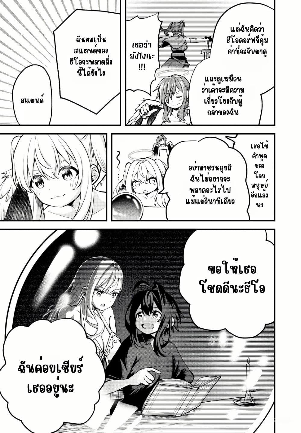 Manga-lc-com อ่านมังงะ อ่านการ์ตูน ออนไลน์ ฟรี Tsuihou Sareta Tensei Ouji, “Auto Craft” Skill de Ryouchi o Bakusoku de Kaitakushi Saikyou no Mura o Tsukutte Shimau ตอนที่ 1 2 3 4 5 6 7 8 9 10 11 12 13 14 ฟรี ไม่มีโฆษณา Manga-lc - อ่าน มังงะ อ่าน การ์ตูน ออนไลน์ อ่านมังงะ ฟรี