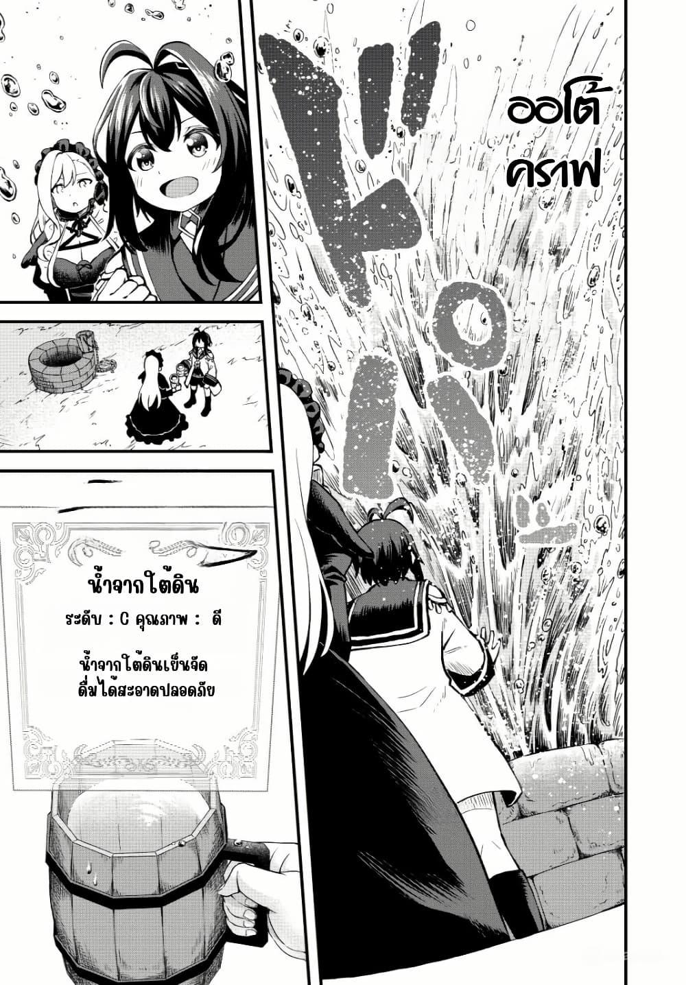 Manga-lc-com อ่านมังงะ อ่านการ์ตูน ออนไลน์ ฟรี Tsuihou Sareta Tensei Ouji, “Auto Craft” Skill de Ryouchi o Bakusoku de Kaitakushi Saikyou no Mura o Tsukutte Shimau ตอนที่ 1 2 3 4 5 6 7 8 9 10 11 12 13 14 ฟรี ไม่มีโฆษณา Manga-lc - อ่าน มังงะ อ่าน การ์ตูน ออนไลน์ อ่านมังงะ ฟรี