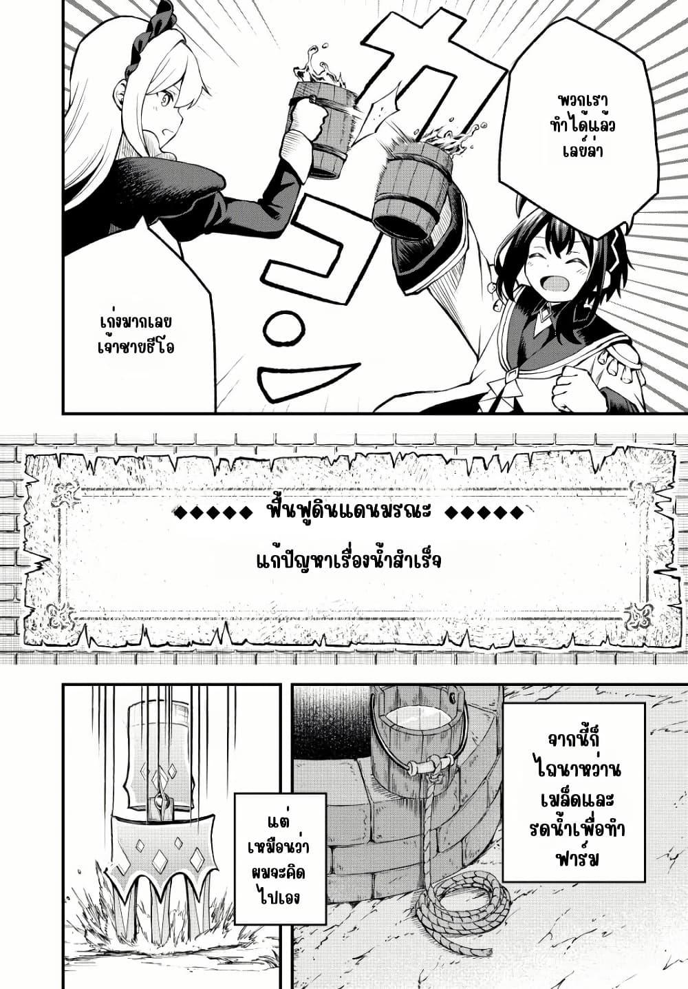 Manga-lc-com อ่านมังงะ อ่านการ์ตูน ออนไลน์ ฟรี Tsuihou Sareta Tensei Ouji, “Auto Craft” Skill de Ryouchi o Bakusoku de Kaitakushi Saikyou no Mura o Tsukutte Shimau ตอนที่ 1 2 3 4 5 6 7 8 9 10 11 12 13 14 ฟรี ไม่มีโฆษณา Manga-lc - อ่าน มังงะ อ่าน การ์ตูน ออนไลน์ อ่านมังงะ ฟรี