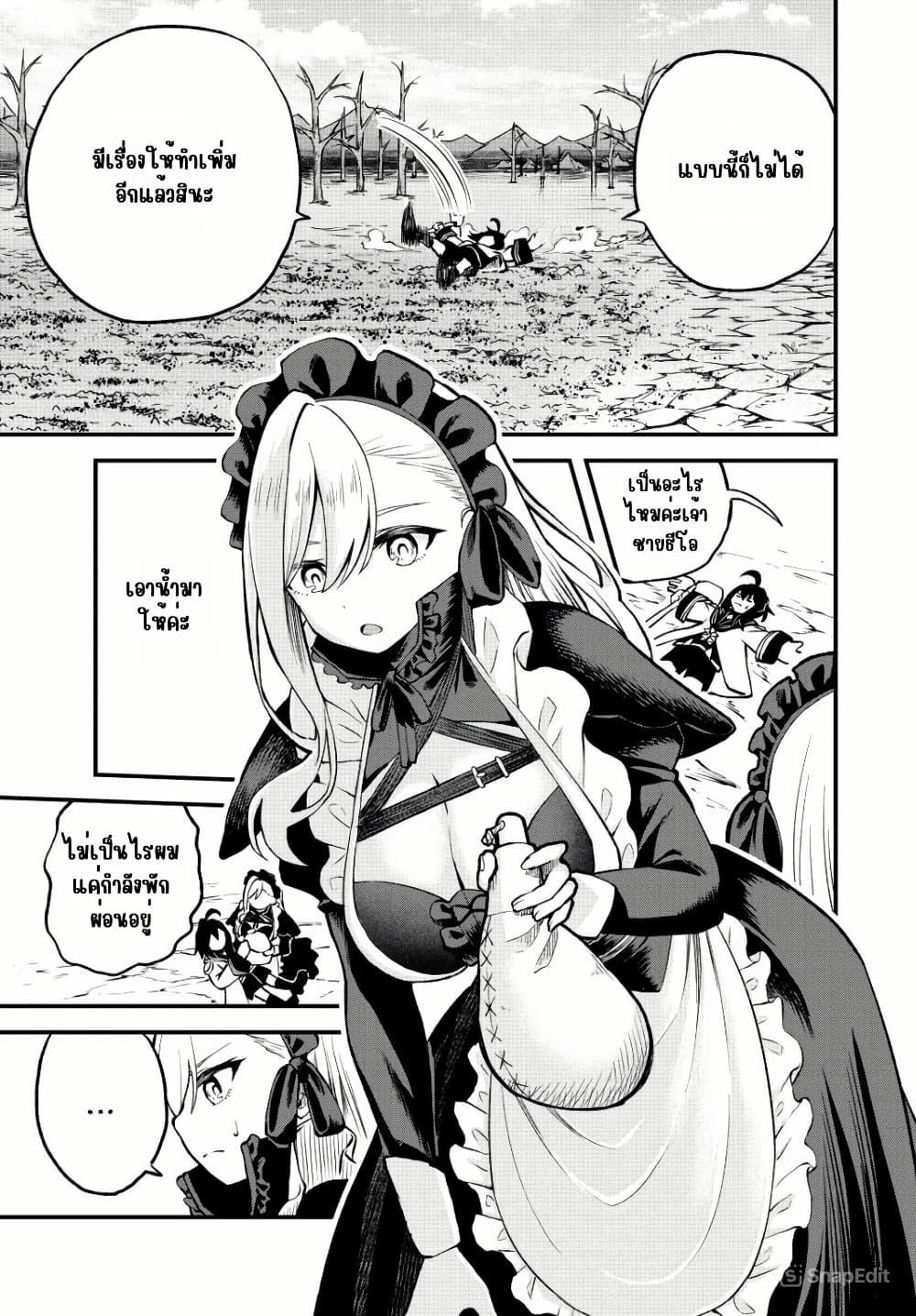 Manga-lc-com อ่านมังงะ อ่านการ์ตูน ออนไลน์ ฟรี Tsuihou Sareta Tensei Ouji, “Auto Craft” Skill de Ryouchi o Bakusoku de Kaitakushi Saikyou no Mura o Tsukutte Shimau ตอนที่ 1 2 3 4 5 6 7 8 9 10 11 12 13 14 ฟรี ไม่มีโฆษณา Manga-lc - อ่าน มังงะ อ่าน การ์ตูน ออนไลน์ อ่านมังงะ ฟรี