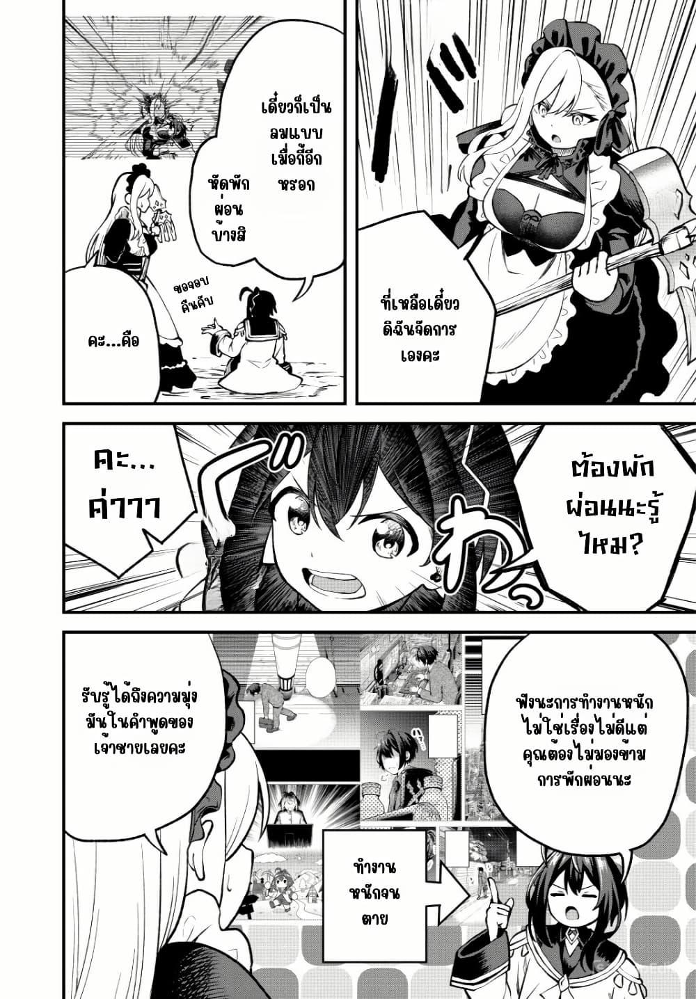 Manga-lc-com อ่านมังงะ อ่านการ์ตูน ออนไลน์ ฟรี Tsuihou Sareta Tensei Ouji, “Auto Craft” Skill de Ryouchi o Bakusoku de Kaitakushi Saikyou no Mura o Tsukutte Shimau ตอนที่ 1 2 3 4 5 6 7 8 9 10 11 12 13 14 ฟรี ไม่มีโฆษณา Manga-lc - อ่าน มังงะ อ่าน การ์ตูน ออนไลน์ อ่านมังงะ ฟรี