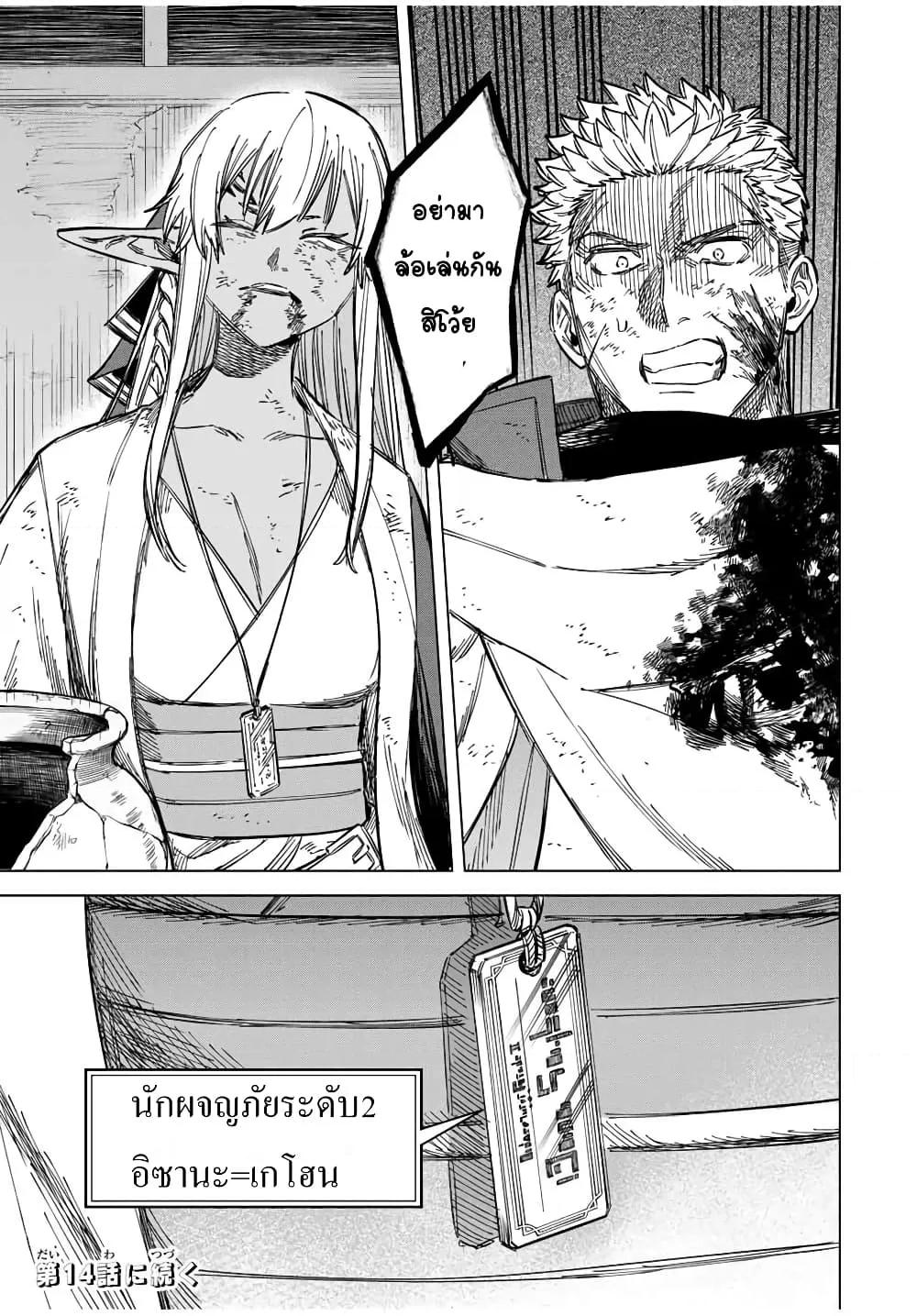 Doujin-Lc- อ่าน โดจิน มังฮวา เกาหลี ญี่ปุ่น จีน แปลไทย Majo to Youhei ตอนที่ 1 2 3 4 5 6 7 8 9 10 11 12 13 14 ฟรี ไม่มีโฆษณา อ่าน โดจิน Manhwa เกาหลี ญี่ปุ่น จีน เรามีครบ คัดมาให้เน้นๆ โดจิน 18+ รับประกันความฟินโดย  Doujin Lc