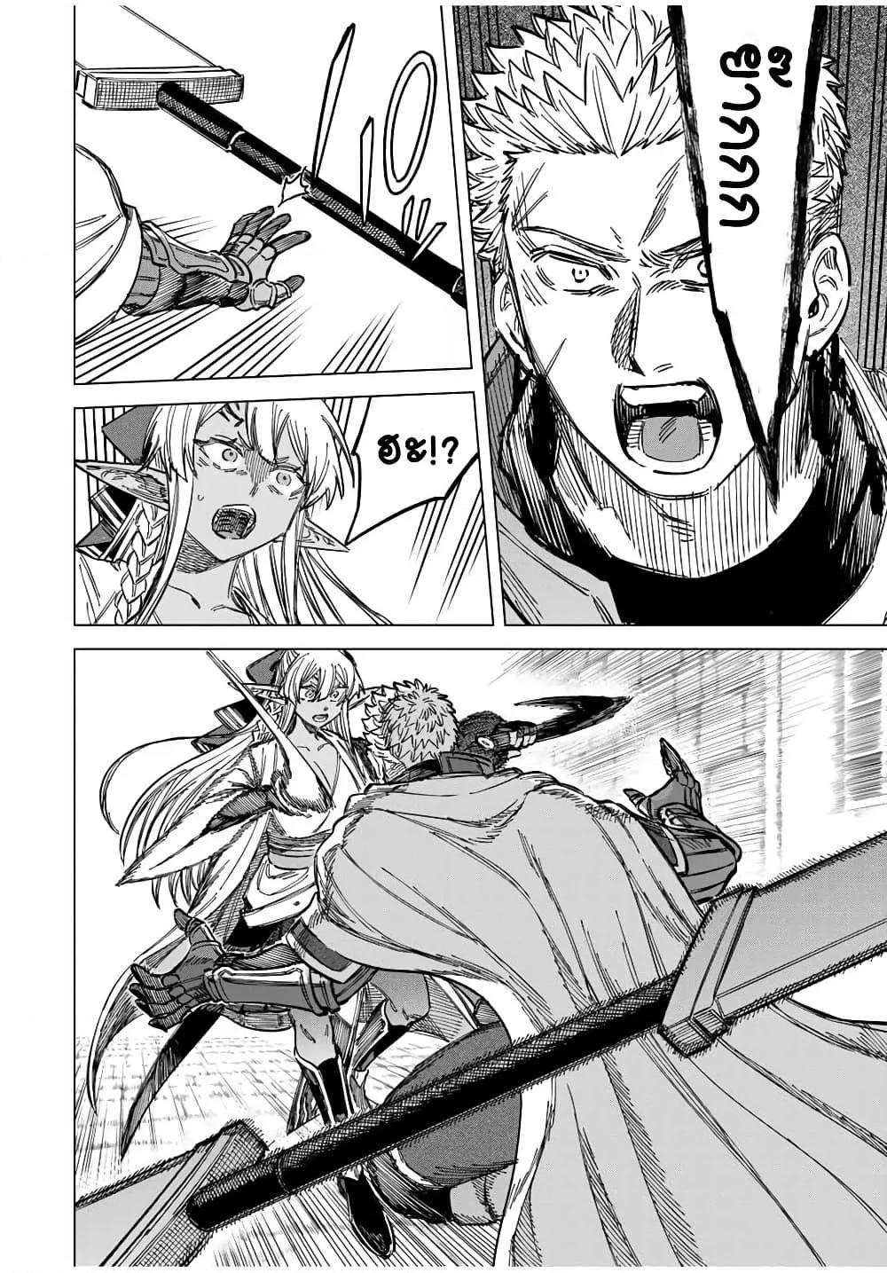 Doujin-Lc- อ่าน โดจิน มังฮวา เกาหลี ญี่ปุ่น จีน แปลไทย Majo to Youhei ตอนที่ 1 2 3 4 5 6 7 8 9 10 11 12 13 14 ฟรี ไม่มีโฆษณา อ่าน โดจิน Manhwa เกาหลี ญี่ปุ่น จีน เรามีครบ คัดมาให้เน้นๆ โดจิน 18+ รับประกันความฟินโดย  Doujin Lc
