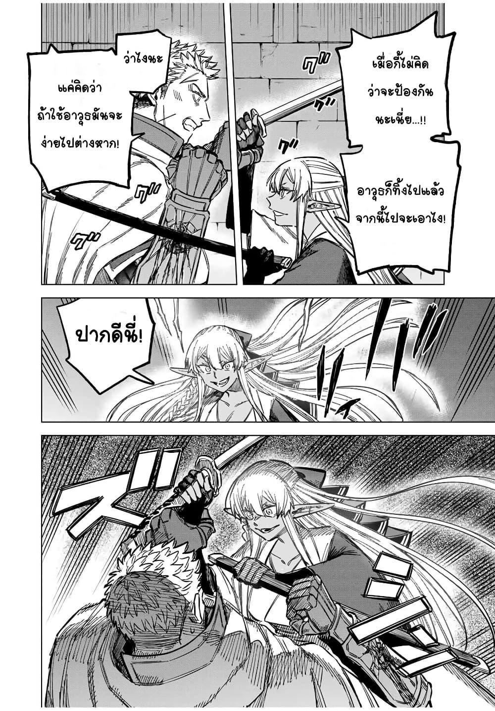 Doujin-Lc- อ่าน โดจิน มังฮวา เกาหลี ญี่ปุ่น จีน แปลไทย Majo to Youhei ตอนที่ 1 2 3 4 5 6 7 8 9 10 11 12 13 14 ฟรี ไม่มีโฆษณา อ่าน โดจิน Manhwa เกาหลี ญี่ปุ่น จีน เรามีครบ คัดมาให้เน้นๆ โดจิน 18+ รับประกันความฟินโดย  Doujin Lc
