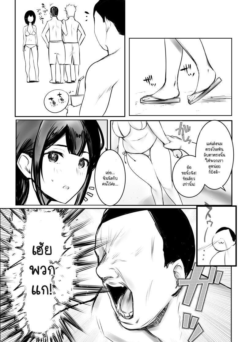 Doujin-Lc- อ่าน โดจิน มังฮวา เกาหลี ญี่ปุ่น จีน แปลไทย ภรรยาม.ปลายของผม [Akireru Shoujo (Akire)] Boku dake ni Amaesasete Kureru Kyonyuu JK Tsuma o Hoka no Otoko ni Dakasete Mita ตอนที่ 1 2 3 4 5 6 7 8 9 10 11 12 13 14 ฟรี ไม่มีโฆษณา อ่าน โดจิน Manhwa เกาหลี ญี่ปุ่น จีน เรามีครบ คัดมาให้เน้นๆ โดจิน 18+ รับประกันความฟินโดย  Doujin Lc
