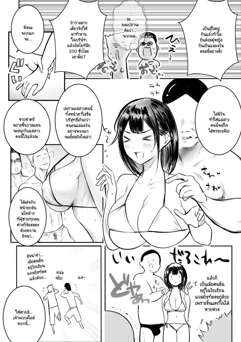 Doujin-Lc- อ่าน โดจิน มังฮวา เกาหลี ญี่ปุ่น จีน แปลไทย ภรรยาม.ปลายของผม [Akireru Shoujo (Akire)] Boku dake ni Amaesasete Kureru Kyonyuu JK Tsuma o Hoka no Otoko ni Dakasete Mita ตอนที่ 1 2 3 4 5 6 7 8 9 10 11 12 13 14 ฟรี ไม่มีโฆษณา อ่าน โดจิน Manhwa เกาหลี ญี่ปุ่น จีน เรามีครบ คัดมาให้เน้นๆ โดจิน 18+ รับประกันความฟินโดย  Doujin Lc