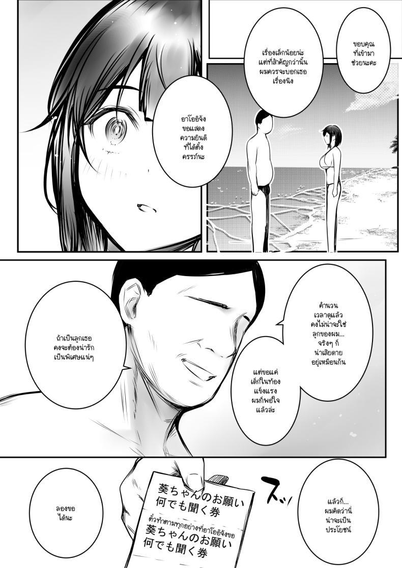 Doujin-Lc- อ่าน โดจิน มังฮวา เกาหลี ญี่ปุ่น จีน แปลไทย ภรรยาม.ปลายของผม [Akireru Shoujo (Akire)] Boku dake ni Amaesasete Kureru Kyonyuu JK Tsuma o Hoka no Otoko ni Dakasete Mita ตอนที่ 1 2 3 4 5 6 7 8 9 10 11 12 13 14 ฟรี ไม่มีโฆษณา อ่าน โดจิน Manhwa เกาหลี ญี่ปุ่น จีน เรามีครบ คัดมาให้เน้นๆ โดจิน 18+ รับประกันความฟินโดย  Doujin Lc