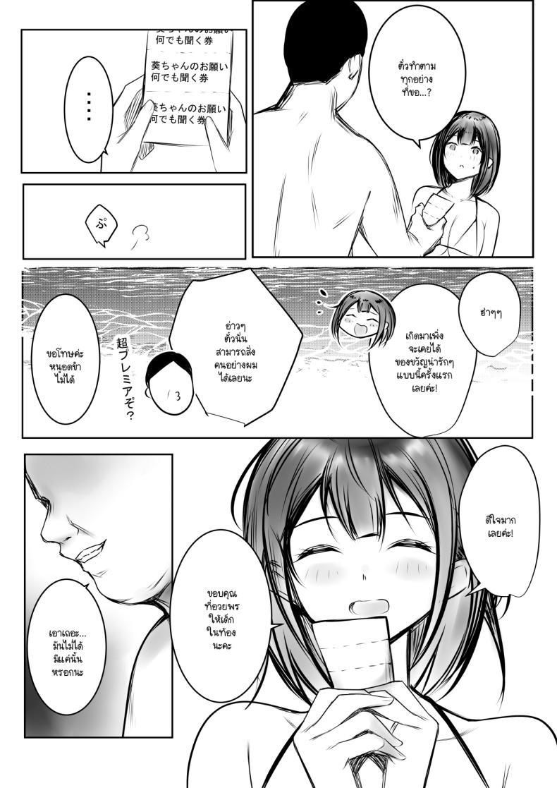 Doujin-Lc- อ่าน โดจิน มังฮวา เกาหลี ญี่ปุ่น จีน แปลไทย ภรรยาม.ปลายของผม [Akireru Shoujo (Akire)] Boku dake ni Amaesasete Kureru Kyonyuu JK Tsuma o Hoka no Otoko ni Dakasete Mita ตอนที่ 1 2 3 4 5 6 7 8 9 10 11 12 13 14 ฟรี ไม่มีโฆษณา อ่าน โดจิน Manhwa เกาหลี ญี่ปุ่น จีน เรามีครบ คัดมาให้เน้นๆ โดจิน 18+ รับประกันความฟินโดย  Doujin Lc