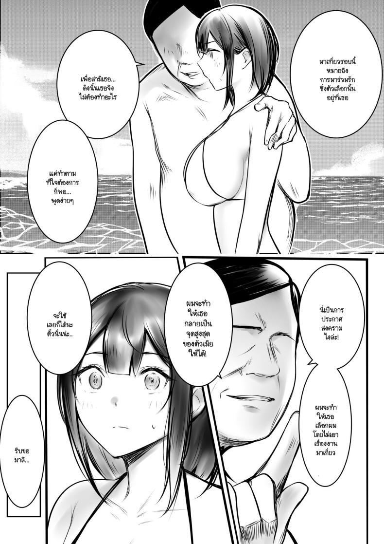 Doujin-Lc- อ่าน โดจิน มังฮวา เกาหลี ญี่ปุ่น จีน แปลไทย ภรรยาม.ปลายของผม [Akireru Shoujo (Akire)] Boku dake ni Amaesasete Kureru Kyonyuu JK Tsuma o Hoka no Otoko ni Dakasete Mita ตอนที่ 1 2 3 4 5 6 7 8 9 10 11 12 13 14 ฟรี ไม่มีโฆษณา อ่าน โดจิน Manhwa เกาหลี ญี่ปุ่น จีน เรามีครบ คัดมาให้เน้นๆ โดจิน 18+ รับประกันความฟินโดย  Doujin Lc