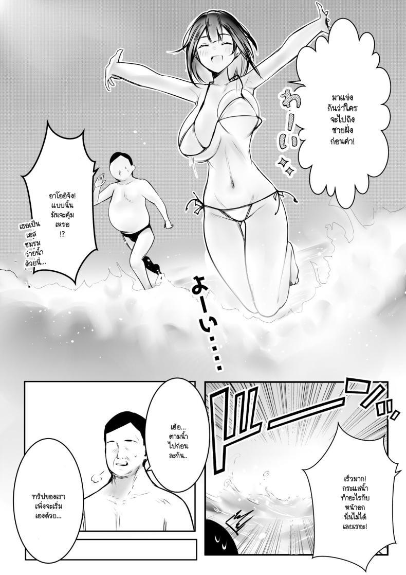 Doujin-Lc- อ่าน โดจิน มังฮวา เกาหลี ญี่ปุ่น จีน แปลไทย ภรรยาม.ปลายของผม [Akireru Shoujo (Akire)] Boku dake ni Amaesasete Kureru Kyonyuu JK Tsuma o Hoka no Otoko ni Dakasete Mita ตอนที่ 1 2 3 4 5 6 7 8 9 10 11 12 13 14 ฟรี ไม่มีโฆษณา อ่าน โดจิน Manhwa เกาหลี ญี่ปุ่น จีน เรามีครบ คัดมาให้เน้นๆ โดจิน 18+ รับประกันความฟินโดย  Doujin Lc