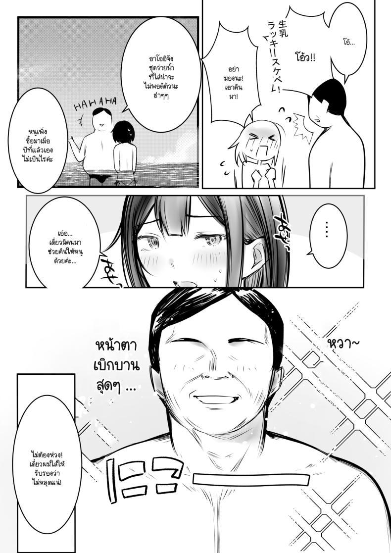 Doujin-Lc- อ่าน โดจิน มังฮวา เกาหลี ญี่ปุ่น จีน แปลไทย ภรรยาม.ปลายของผม [Akireru Shoujo (Akire)] Boku dake ni Amaesasete Kureru Kyonyuu JK Tsuma o Hoka no Otoko ni Dakasete Mita ตอนที่ 1 2 3 4 5 6 7 8 9 10 11 12 13 14 ฟรี ไม่มีโฆษณา อ่าน โดจิน Manhwa เกาหลี ญี่ปุ่น จีน เรามีครบ คัดมาให้เน้นๆ โดจิน 18+ รับประกันความฟินโดย  Doujin Lc