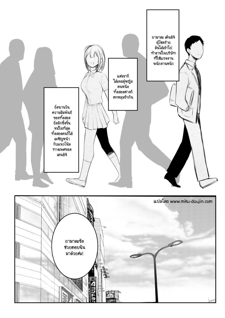 Doujin-Lc- อ่าน โดจิน มังฮวา เกาหลี ญี่ปุ่น จีน แปลไทย ภรรยาม.ปลายของผม [Akireru Shoujo (Akire)] Boku dake ni Amaesasete Kureru Kyonyuu JK Tsuma o Hoka no Otoko ni Dakasete Mita ตอนที่ 1 2 3 4 5 6 7 8 9 10 11 12 13 14 ฟรี ไม่มีโฆษณา อ่าน โดจิน Manhwa เกาหลี ญี่ปุ่น จีน เรามีครบ คัดมาให้เน้นๆ โดจิน 18+ รับประกันความฟินโดย  Doujin Lc