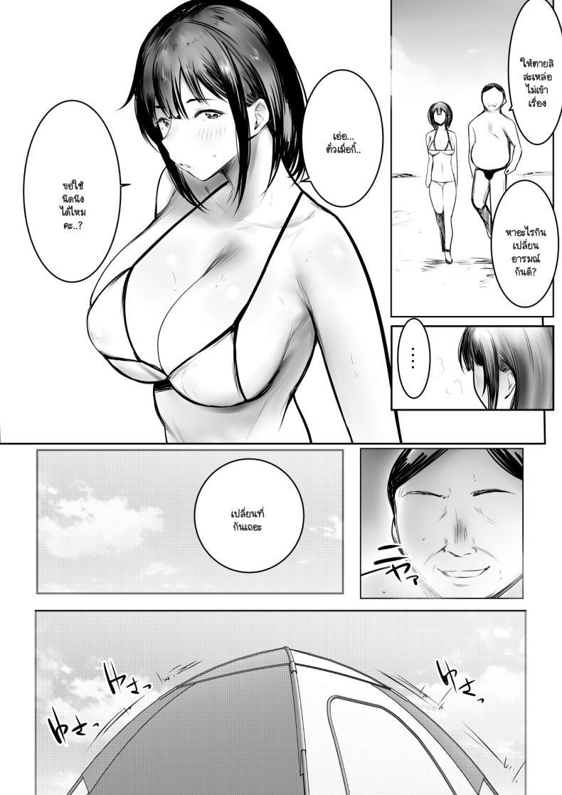 Doujin-Lc- อ่าน โดจิน มังฮวา เกาหลี ญี่ปุ่น จีน แปลไทย ภรรยาม.ปลายของผม [Akireru Shoujo (Akire)] Boku dake ni Amaesasete Kureru Kyonyuu JK Tsuma o Hoka no Otoko ni Dakasete Mita ตอนที่ 1 2 3 4 5 6 7 8 9 10 11 12 13 14 ฟรี ไม่มีโฆษณา อ่าน โดจิน Manhwa เกาหลี ญี่ปุ่น จีน เรามีครบ คัดมาให้เน้นๆ โดจิน 18+ รับประกันความฟินโดย  Doujin Lc