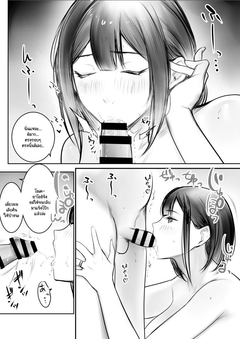 Doujin-Lc- อ่าน โดจิน มังฮวา เกาหลี ญี่ปุ่น จีน แปลไทย ภรรยาม.ปลายของผม [Akireru Shoujo (Akire)] Boku dake ni Amaesasete Kureru Kyonyuu JK Tsuma o Hoka no Otoko ni Dakasete Mita ตอนที่ 1 2 3 4 5 6 7 8 9 10 11 12 13 14 ฟรี ไม่มีโฆษณา อ่าน โดจิน Manhwa เกาหลี ญี่ปุ่น จีน เรามีครบ คัดมาให้เน้นๆ โดจิน 18+ รับประกันความฟินโดย  Doujin Lc
