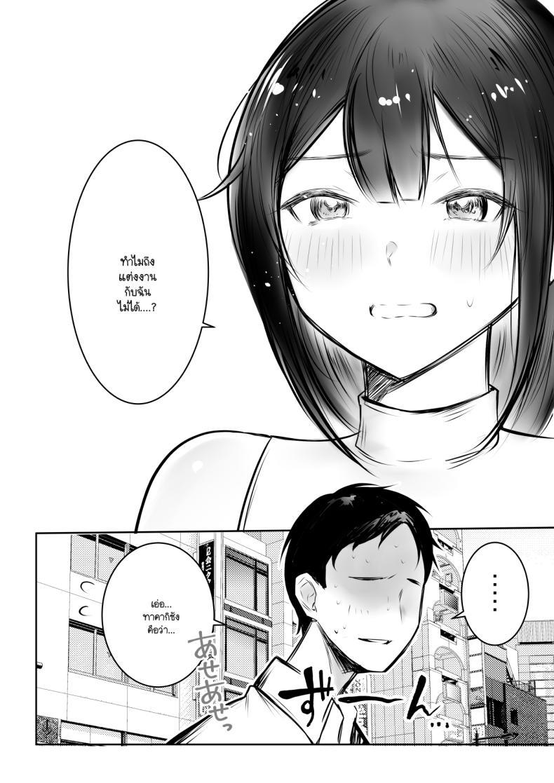 Doujin-Lc- อ่าน โดจิน มังฮวา เกาหลี ญี่ปุ่น จีน แปลไทย ภรรยาม.ปลายของผม [Akireru Shoujo (Akire)] Boku dake ni Amaesasete Kureru Kyonyuu JK Tsuma o Hoka no Otoko ni Dakasete Mita ตอนที่ 1 2 3 4 5 6 7 8 9 10 11 12 13 14 ฟรี ไม่มีโฆษณา อ่าน โดจิน Manhwa เกาหลี ญี่ปุ่น จีน เรามีครบ คัดมาให้เน้นๆ โดจิน 18+ รับประกันความฟินโดย  Doujin Lc
