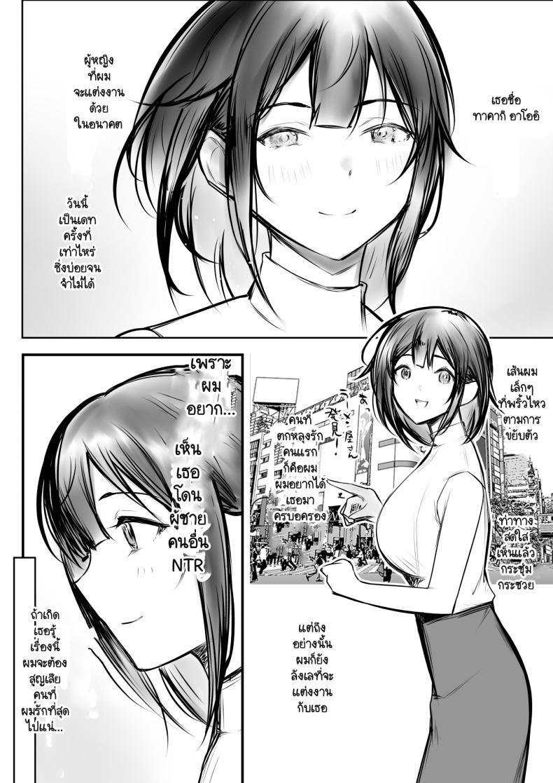 Doujin-Lc- อ่าน โดจิน มังฮวา เกาหลี ญี่ปุ่น จีน แปลไทย ภรรยาม.ปลายของผม [Akireru Shoujo (Akire)] Boku dake ni Amaesasete Kureru Kyonyuu JK Tsuma o Hoka no Otoko ni Dakasete Mita ตอนที่ 1 2 3 4 5 6 7 8 9 10 11 12 13 14 ฟรี ไม่มีโฆษณา อ่าน โดจิน Manhwa เกาหลี ญี่ปุ่น จีน เรามีครบ คัดมาให้เน้นๆ โดจิน 18+ รับประกันความฟินโดย  Doujin Lc