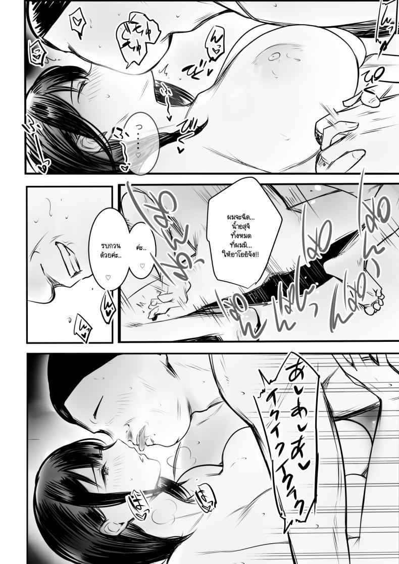 Doujin-Lc- อ่าน โดจิน มังฮวา เกาหลี ญี่ปุ่น จีน แปลไทย ภรรยาม.ปลายของผม [Akireru Shoujo (Akire)] Boku dake ni Amaesasete Kureru Kyonyuu JK Tsuma o Hoka no Otoko ni Dakasete Mita ตอนที่ 1 2 3 4 5 6 7 8 9 10 11 12 13 14 ฟรี ไม่มีโฆษณา อ่าน โดจิน Manhwa เกาหลี ญี่ปุ่น จีน เรามีครบ คัดมาให้เน้นๆ โดจิน 18+ รับประกันความฟินโดย  Doujin Lc
