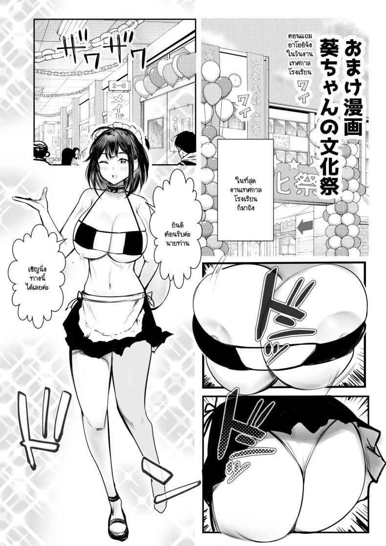 Doujin-Lc- อ่าน โดจิน มังฮวา เกาหลี ญี่ปุ่น จีน แปลไทย ภรรยาม.ปลายของผม [Akireru Shoujo (Akire)] Boku dake ni Amaesasete Kureru Kyonyuu JK Tsuma o Hoka no Otoko ni Dakasete Mita ตอนที่ 1 2 3 4 5 6 7 8 9 10 11 12 13 14 ฟรี ไม่มีโฆษณา อ่าน โดจิน Manhwa เกาหลี ญี่ปุ่น จีน เรามีครบ คัดมาให้เน้นๆ โดจิน 18+ รับประกันความฟินโดย  Doujin Lc