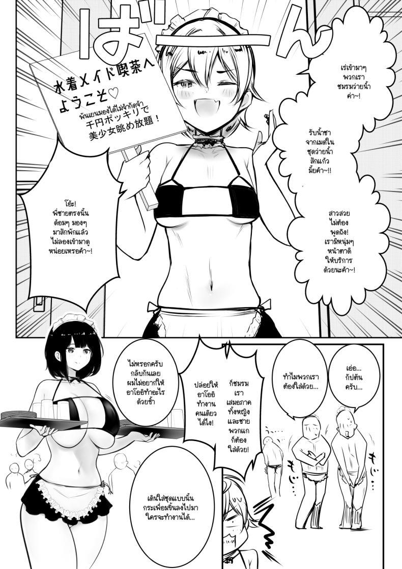 Doujin-Lc- อ่าน โดจิน มังฮวา เกาหลี ญี่ปุ่น จีน แปลไทย ภรรยาม.ปลายของผม [Akireru Shoujo (Akire)] Boku dake ni Amaesasete Kureru Kyonyuu JK Tsuma o Hoka no Otoko ni Dakasete Mita ตอนที่ 1 2 3 4 5 6 7 8 9 10 11 12 13 14 ฟรี ไม่มีโฆษณา อ่าน โดจิน Manhwa เกาหลี ญี่ปุ่น จีน เรามีครบ คัดมาให้เน้นๆ โดจิน 18+ รับประกันความฟินโดย  Doujin Lc