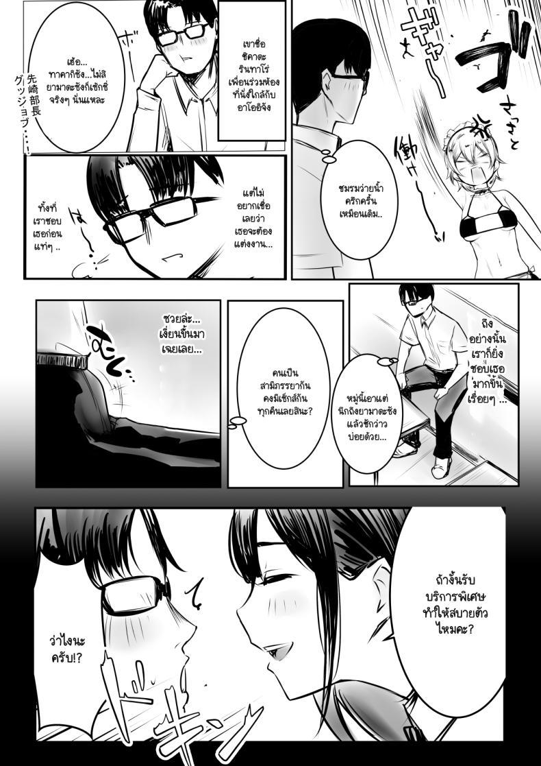 Doujin-Lc- อ่าน โดจิน มังฮวา เกาหลี ญี่ปุ่น จีน แปลไทย ภรรยาม.ปลายของผม [Akireru Shoujo (Akire)] Boku dake ni Amaesasete Kureru Kyonyuu JK Tsuma o Hoka no Otoko ni Dakasete Mita ตอนที่ 1 2 3 4 5 6 7 8 9 10 11 12 13 14 ฟรี ไม่มีโฆษณา อ่าน โดจิน Manhwa เกาหลี ญี่ปุ่น จีน เรามีครบ คัดมาให้เน้นๆ โดจิน 18+ รับประกันความฟินโดย  Doujin Lc