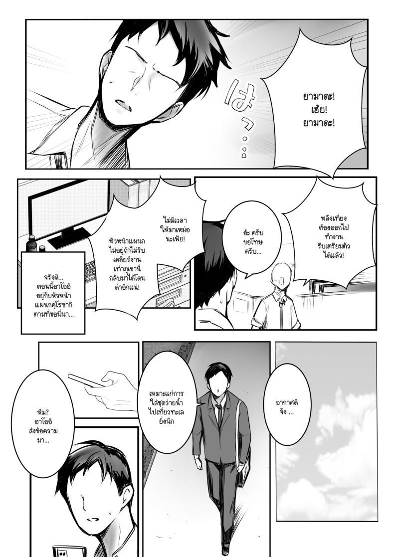 Doujin-Lc- อ่าน โดจิน มังฮวา เกาหลี ญี่ปุ่น จีน แปลไทย ภรรยาม.ปลายของผม [Akireru Shoujo (Akire)] Boku dake ni Amaesasete Kureru Kyonyuu JK Tsuma o Hoka no Otoko ni Dakasete Mita ตอนที่ 1 2 3 4 5 6 7 8 9 10 11 12 13 14 ฟรี ไม่มีโฆษณา อ่าน โดจิน Manhwa เกาหลี ญี่ปุ่น จีน เรามีครบ คัดมาให้เน้นๆ โดจิน 18+ รับประกันความฟินโดย  Doujin Lc
