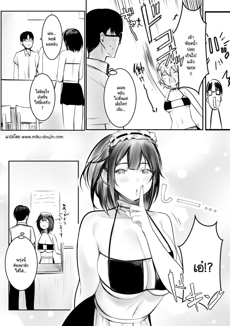 Doujin-Lc- อ่าน โดจิน มังฮวา เกาหลี ญี่ปุ่น จีน แปลไทย ภรรยาม.ปลายของผม [Akireru Shoujo (Akire)] Boku dake ni Amaesasete Kureru Kyonyuu JK Tsuma o Hoka no Otoko ni Dakasete Mita ตอนที่ 1 2 3 4 5 6 7 8 9 10 11 12 13 14 ฟรี ไม่มีโฆษณา อ่าน โดจิน Manhwa เกาหลี ญี่ปุ่น จีน เรามีครบ คัดมาให้เน้นๆ โดจิน 18+ รับประกันความฟินโดย  Doujin Lc