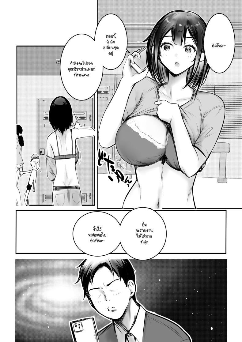 Doujin-Lc- อ่าน โดจิน มังฮวา เกาหลี ญี่ปุ่น จีน แปลไทย ภรรยาม.ปลายของผม [Akireru Shoujo (Akire)] Boku dake ni Amaesasete Kureru Kyonyuu JK Tsuma o Hoka no Otoko ni Dakasete Mita ตอนที่ 1 2 3 4 5 6 7 8 9 10 11 12 13 14 ฟรี ไม่มีโฆษณา อ่าน โดจิน Manhwa เกาหลี ญี่ปุ่น จีน เรามีครบ คัดมาให้เน้นๆ โดจิน 18+ รับประกันความฟินโดย  Doujin Lc