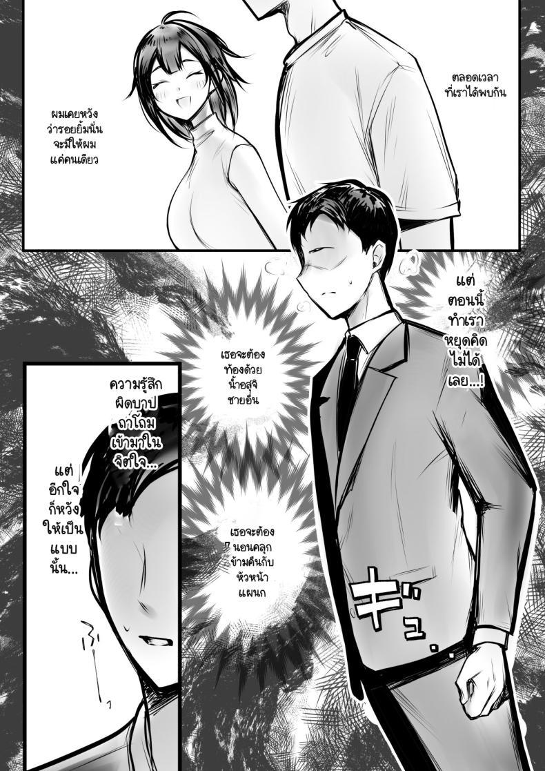 Doujin-Lc- อ่าน โดจิน มังฮวา เกาหลี ญี่ปุ่น จีน แปลไทย ภรรยาม.ปลายของผม [Akireru Shoujo (Akire)] Boku dake ni Amaesasete Kureru Kyonyuu JK Tsuma o Hoka no Otoko ni Dakasete Mita ตอนที่ 1 2 3 4 5 6 7 8 9 10 11 12 13 14 ฟรี ไม่มีโฆษณา อ่าน โดจิน Manhwa เกาหลี ญี่ปุ่น จีน เรามีครบ คัดมาให้เน้นๆ โดจิน 18+ รับประกันความฟินโดย  Doujin Lc