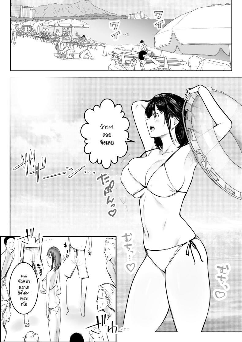Doujin-Lc- อ่าน โดจิน มังฮวา เกาหลี ญี่ปุ่น จีน แปลไทย ภรรยาม.ปลายของผม [Akireru Shoujo (Akire)] Boku dake ni Amaesasete Kureru Kyonyuu JK Tsuma o Hoka no Otoko ni Dakasete Mita ตอนที่ 1 2 3 4 5 6 7 8 9 10 11 12 13 14 ฟรี ไม่มีโฆษณา อ่าน โดจิน Manhwa เกาหลี ญี่ปุ่น จีน เรามีครบ คัดมาให้เน้นๆ โดจิน 18+ รับประกันความฟินโดย  Doujin Lc