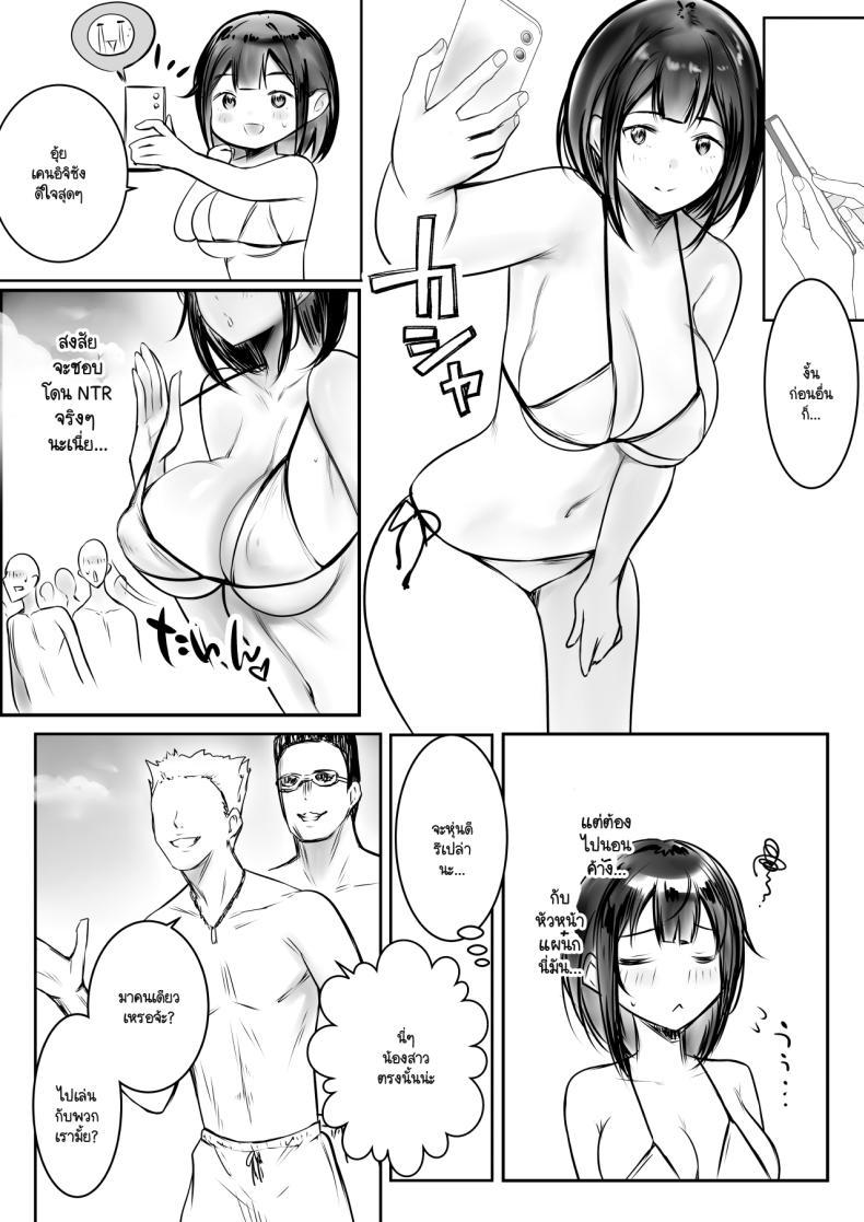 Doujin-Lc- อ่าน โดจิน มังฮวา เกาหลี ญี่ปุ่น จีน แปลไทย ภรรยาม.ปลายของผม [Akireru Shoujo (Akire)] Boku dake ni Amaesasete Kureru Kyonyuu JK Tsuma o Hoka no Otoko ni Dakasete Mita ตอนที่ 1 2 3 4 5 6 7 8 9 10 11 12 13 14 ฟรี ไม่มีโฆษณา อ่าน โดจิน Manhwa เกาหลี ญี่ปุ่น จีน เรามีครบ คัดมาให้เน้นๆ โดจิน 18+ รับประกันความฟินโดย  Doujin Lc