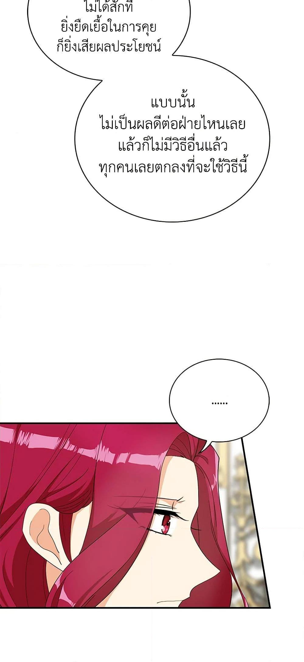 Manga-lc-com อ่านมังงะ อ่านการ์ตูน ออนไลน์ ฟรี I Became the Villain’s Mother ตอนที่ 1 2 3 4 5 6 7 8 9 10 11 12 13 14 ฟรี ไม่มีโฆษณา Manga-lc - อ่าน มังงะ อ่าน การ์ตูน ออนไลน์ อ่านมังงะ ฟรี