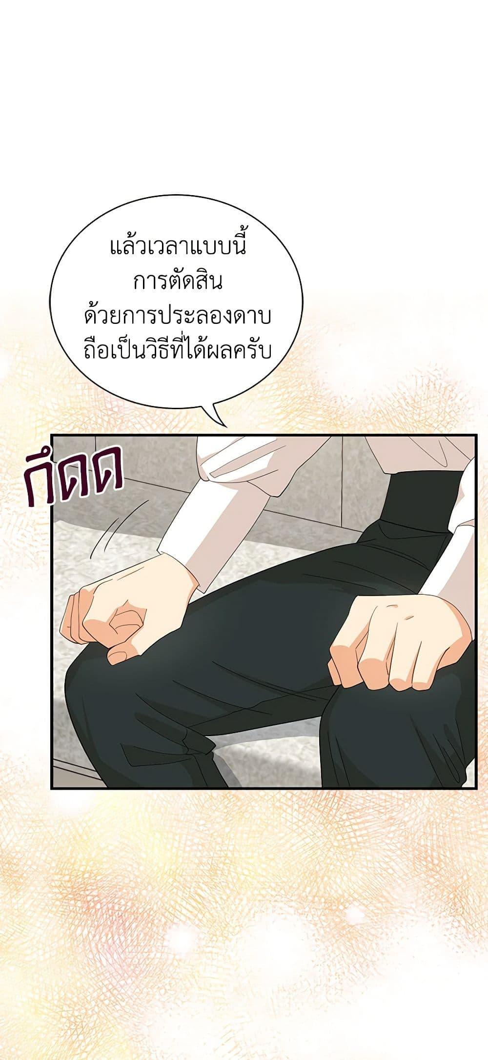 Manga-lc-com อ่านมังงะ อ่านการ์ตูน ออนไลน์ ฟรี I Became the Villain’s Mother ตอนที่ 1 2 3 4 5 6 7 8 9 10 11 12 13 14 ฟรี ไม่มีโฆษณา Manga-lc - อ่าน มังงะ อ่าน การ์ตูน ออนไลน์ อ่านมังงะ ฟรี