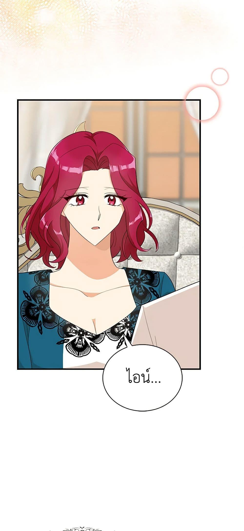 Manga-lc-com อ่านมังงะ อ่านการ์ตูน ออนไลน์ ฟรี I Became the Villain’s Mother ตอนที่ 1 2 3 4 5 6 7 8 9 10 11 12 13 14 ฟรี ไม่มีโฆษณา Manga-lc - อ่าน มังงะ อ่าน การ์ตูน ออนไลน์ อ่านมังงะ ฟรี